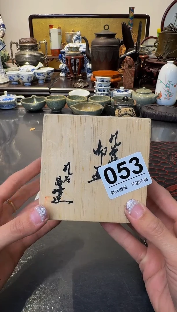 【闪购商品】摆件  注意：回流商品，默认有瑕。不退不换