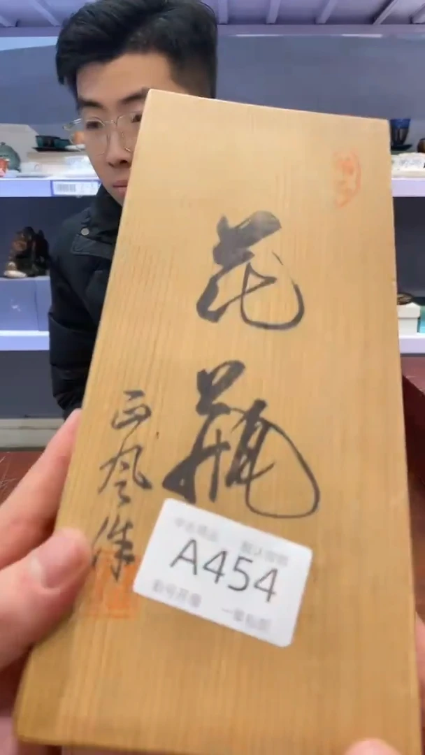 【闪购商品】454敬雅瓷器精选0000000000