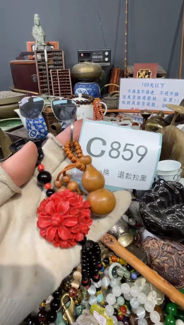 大叶紫檀（黑酸枝木类）刘*859