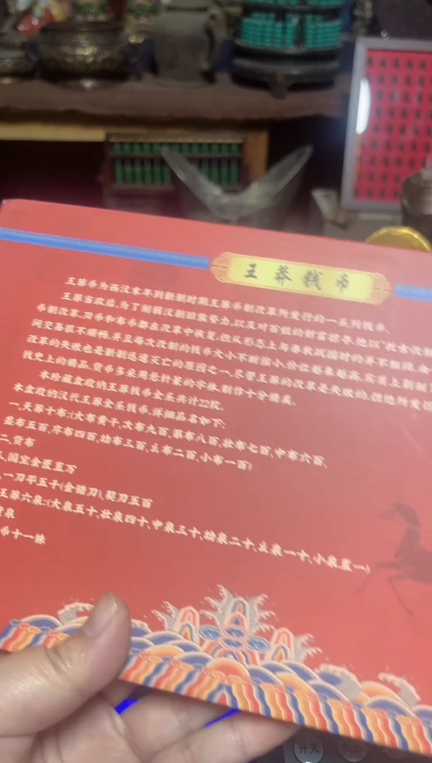 盘直播实物展示，所见即所得