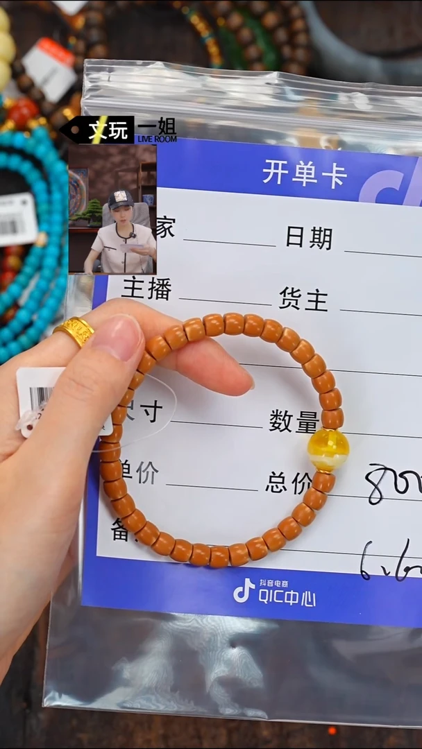 未镶嵌橄榄核吊坠蜜蜡