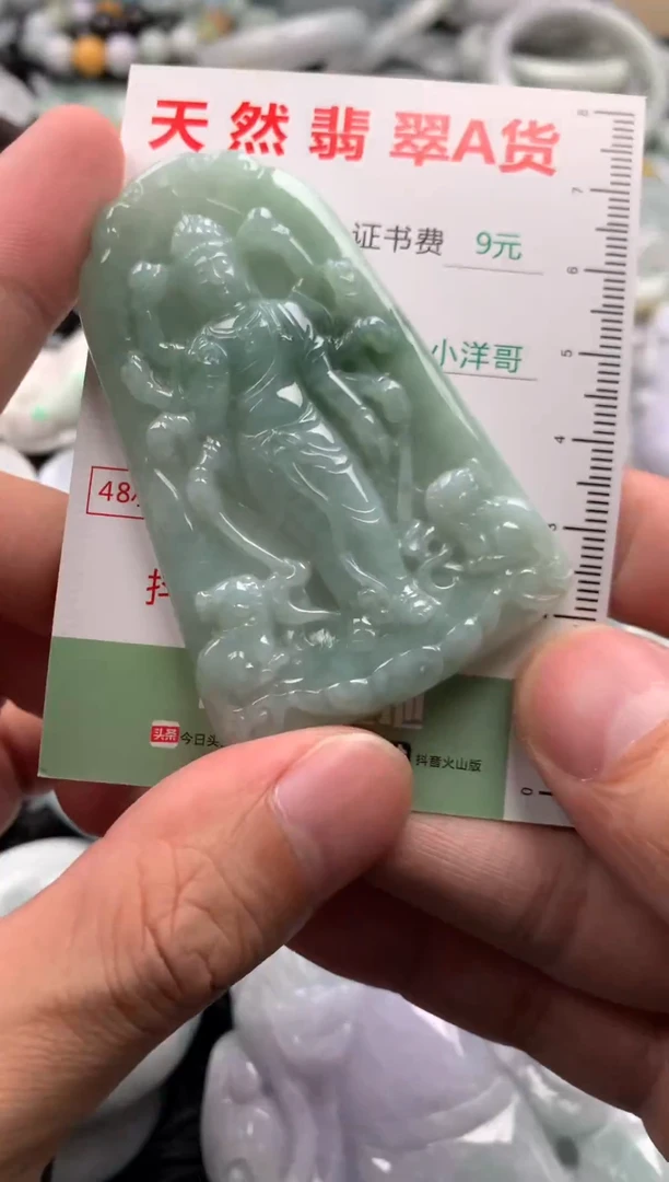 翡翠未镶嵌吊坠(不含链)1