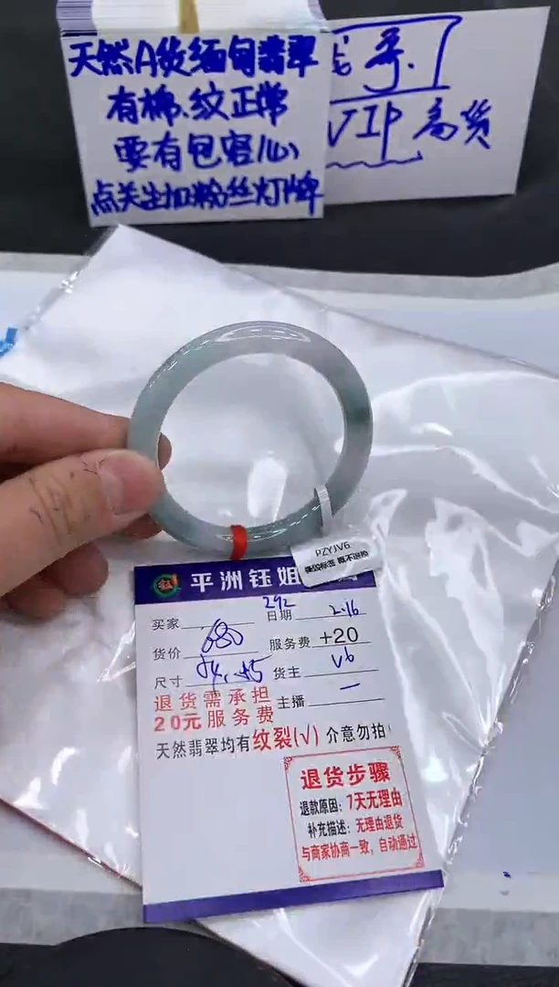【闪购商品】翡翠手镯未镶嵌111111111