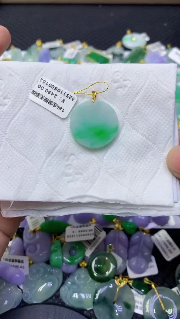 颈饰18K金镶嵌翡翠天然缅甸翡翠A货