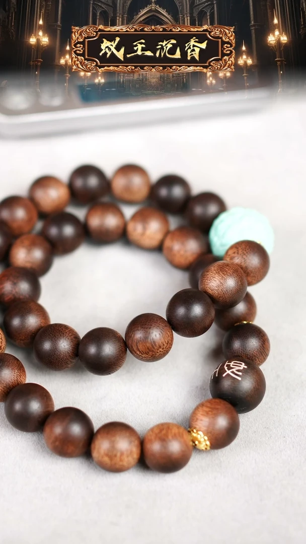 【闪购商品】沉香手串柬埔寨红油菩萨奇双圈1.4
