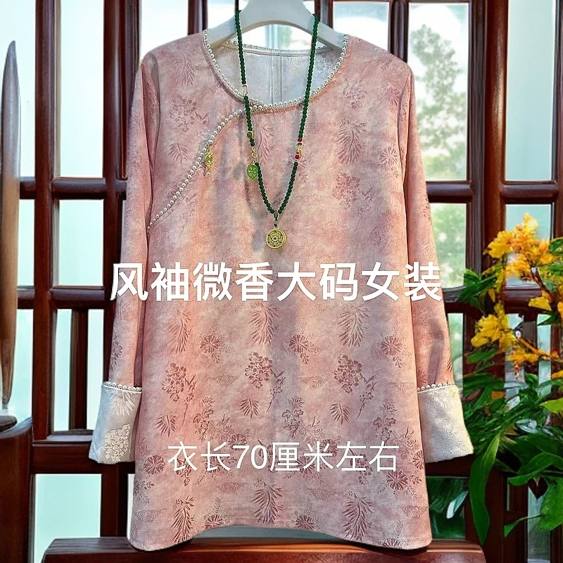 新中式国风新款珍珠重工打底衫胖妹妹宽松显瘦上衣圆领提花长袖