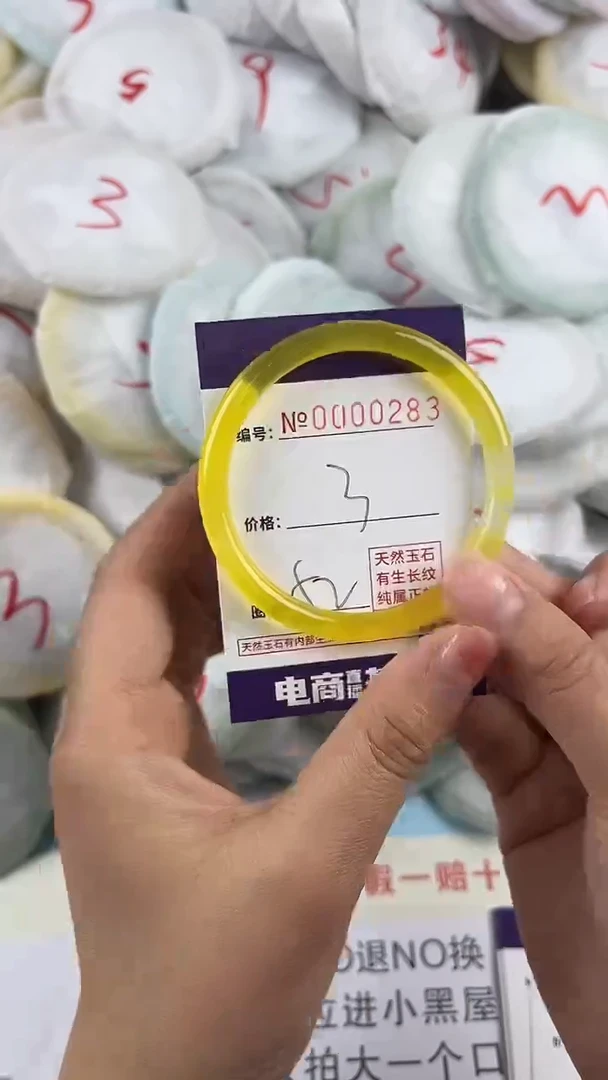 【闪购商品】玛瑙/玉髓手镯未镶嵌283