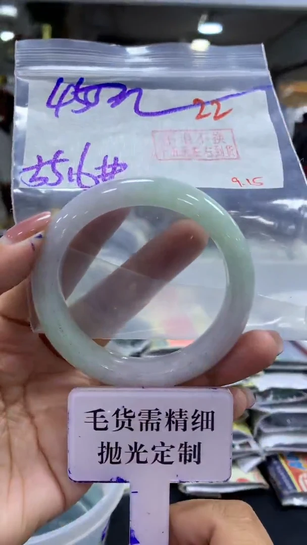 未镶嵌定制翡翠毛货需精细抛光+拍一发一+22