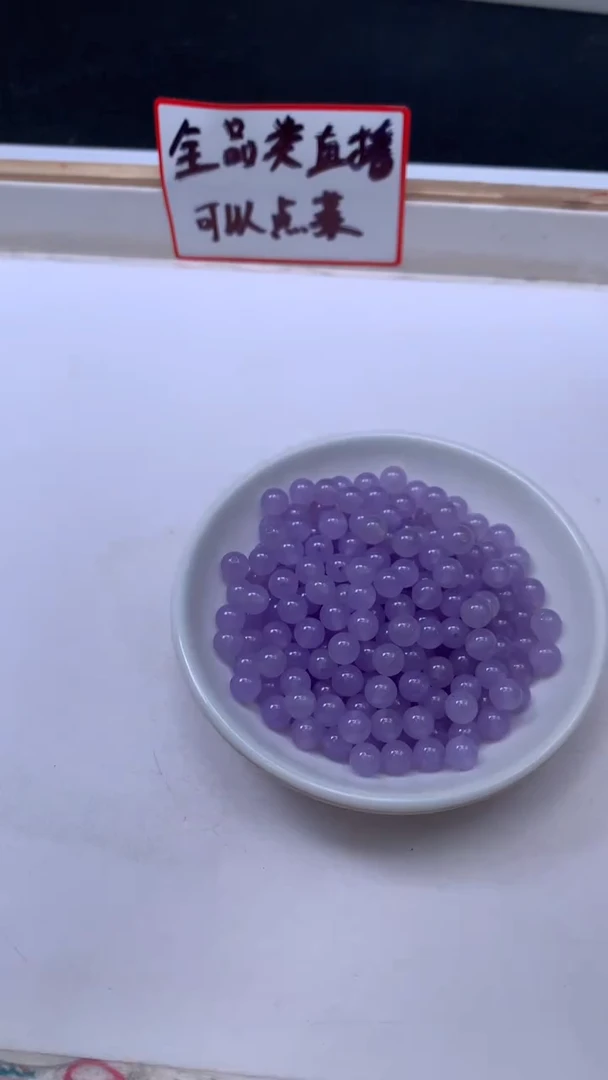 未镶嵌散珠石英质玉L443 烟紫6mm60个8.8元