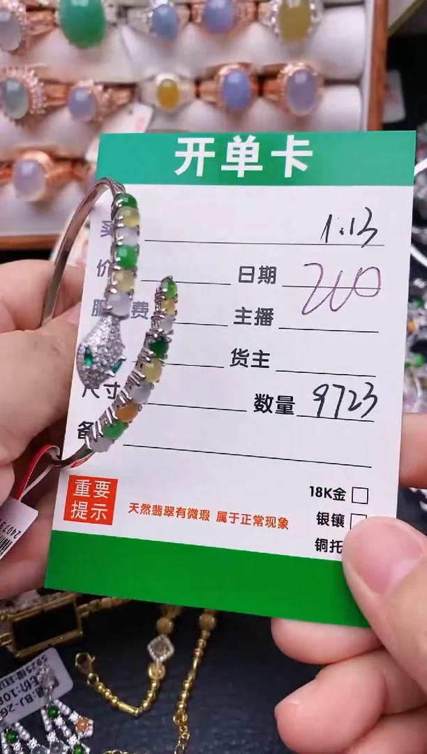 【闪购商品】翡翠戒指银S925镶嵌/9723