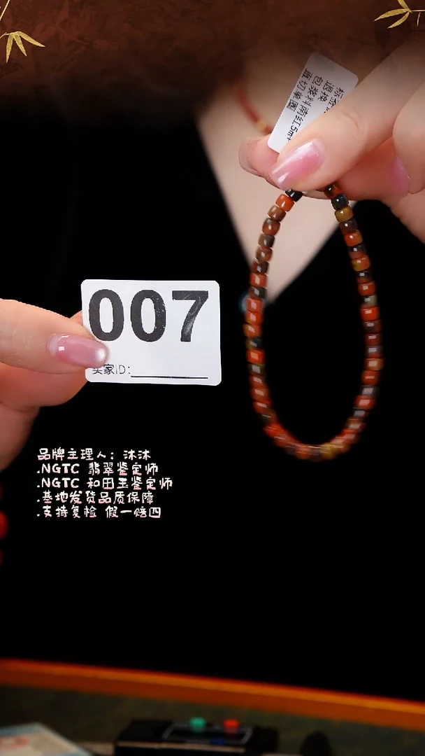 未镶嵌手链南红玛瑙@！黑冻单圈