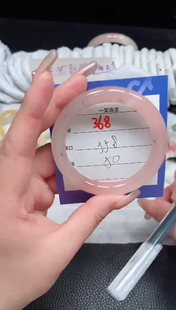 【闪购商品】石英质玉手镯未镶嵌368