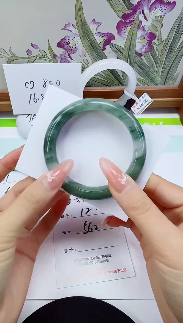 未镶嵌手镯石英岩玉12-56/57