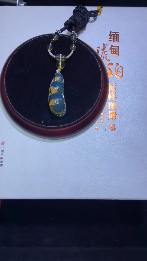 琥珀吊坠(赠链)未镶嵌吊坠