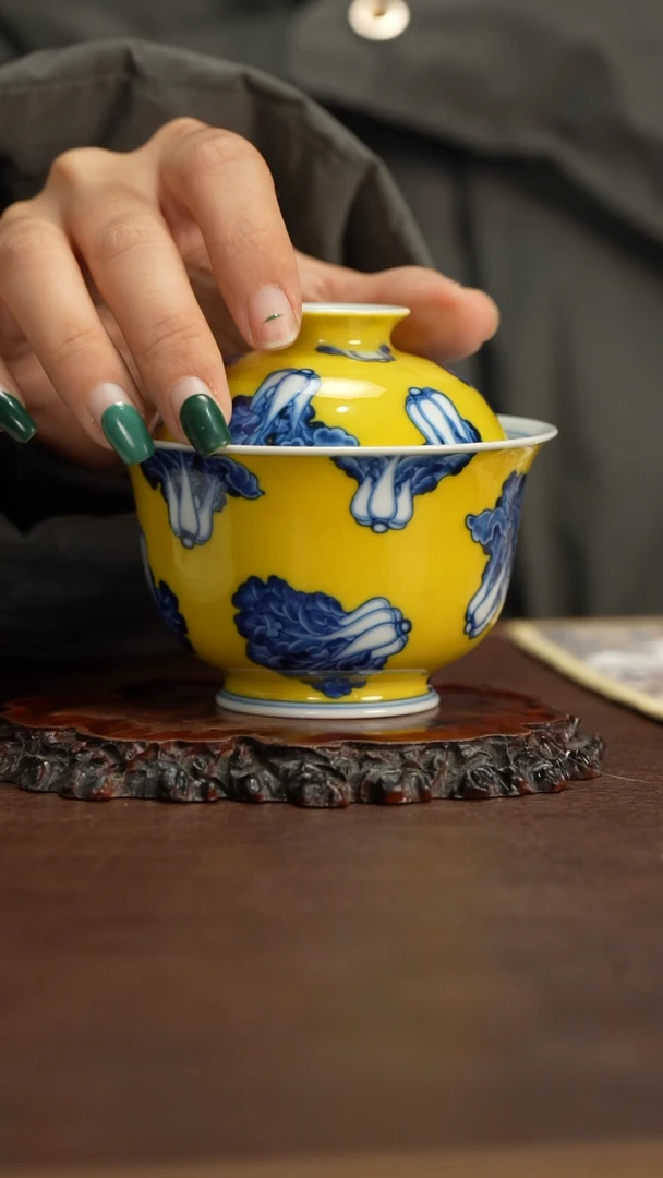 【闪购商品】水造黄釉白菜盖碗