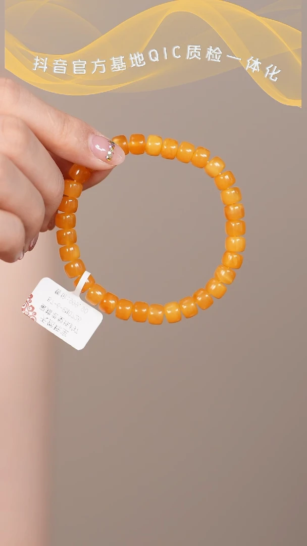 未镶嵌蜜蜡手链QS2416手链多样性发其一