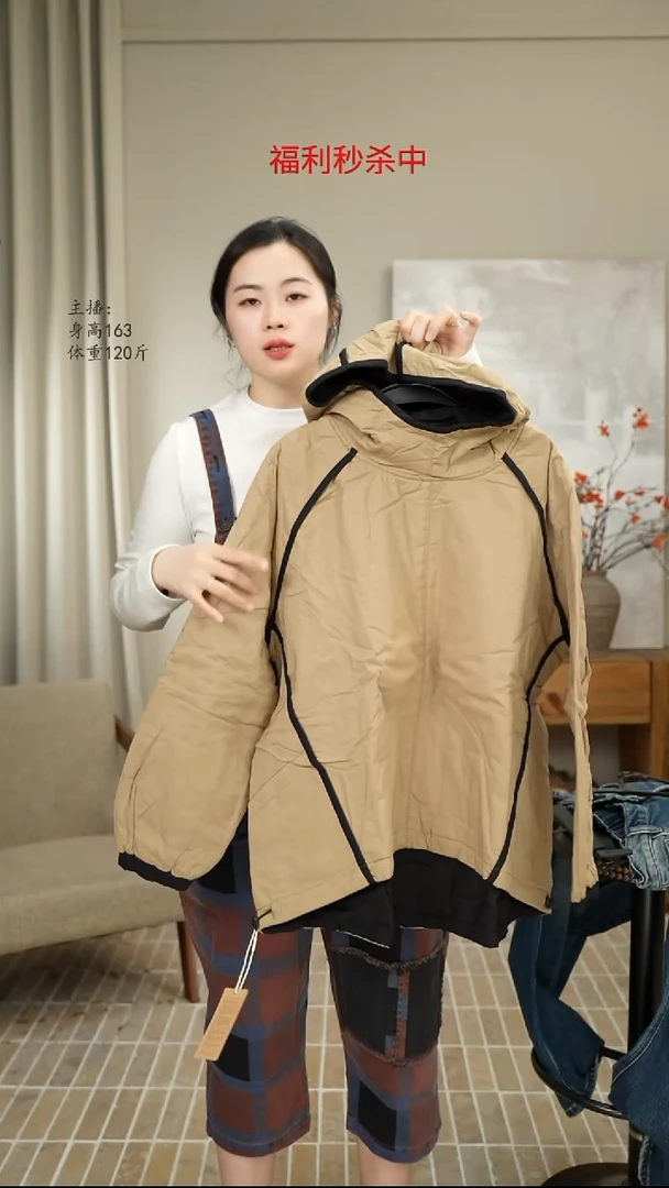 卡其线条撞色卫衣 8098