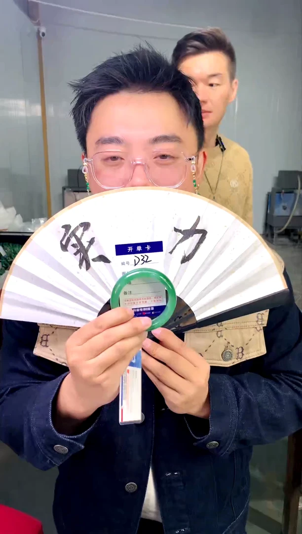 【闪购商品】石英质玉手镯未镶嵌花羽遇工厂-序号 32