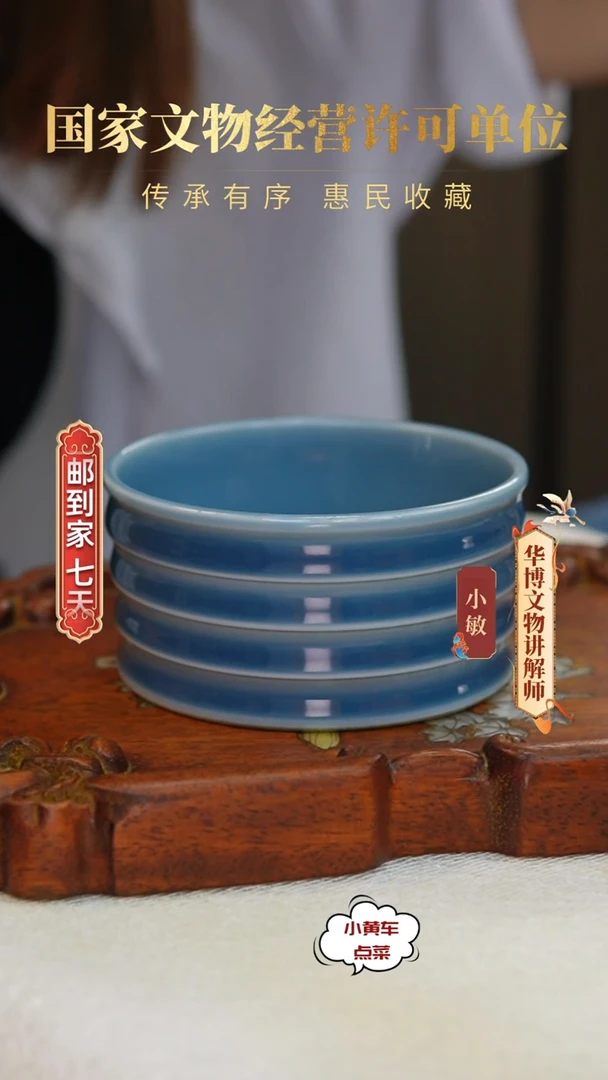 清笔洗560天蓝釉笔洗