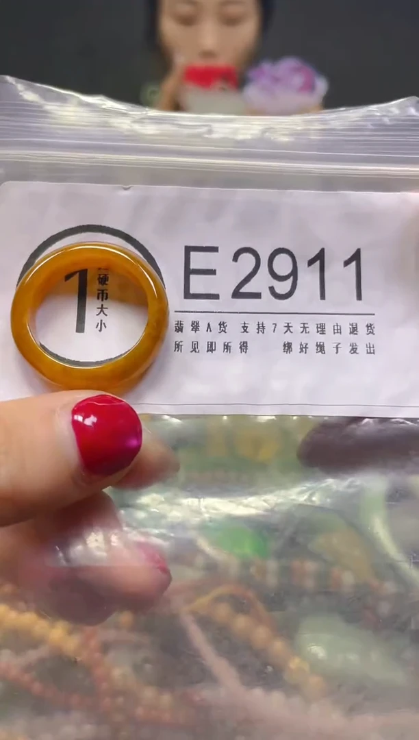 颈饰未镶嵌翡翠20.1MM/E/翡翠A货，一件也是批发价