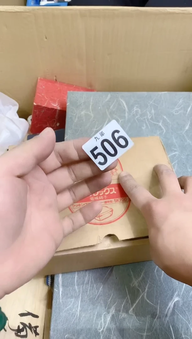 【闪购商品】瓷片506言輕言輕言輕言輕