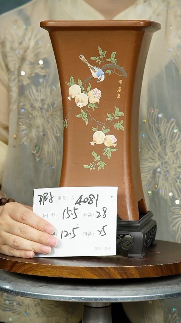 紫砂花盆4081+S 瑕  紫砂花盆紫砂
