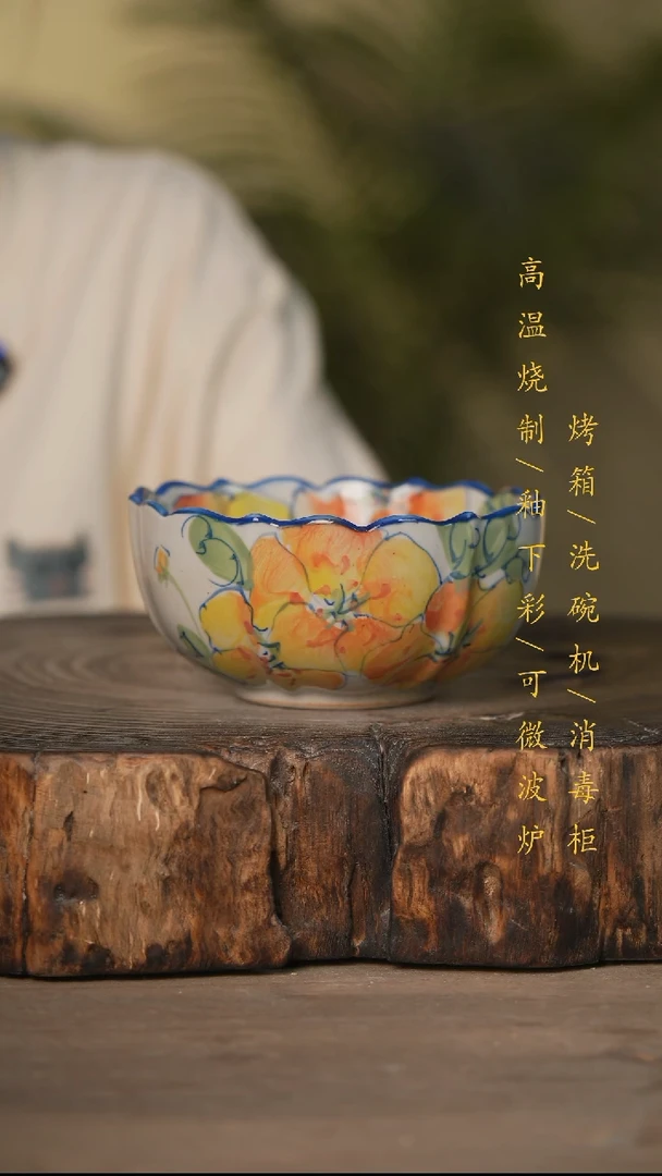 瓷片景德镇高温釉下彩可微波烤箱洗碗机