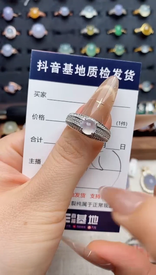 银S925镶嵌戒指翡翠.