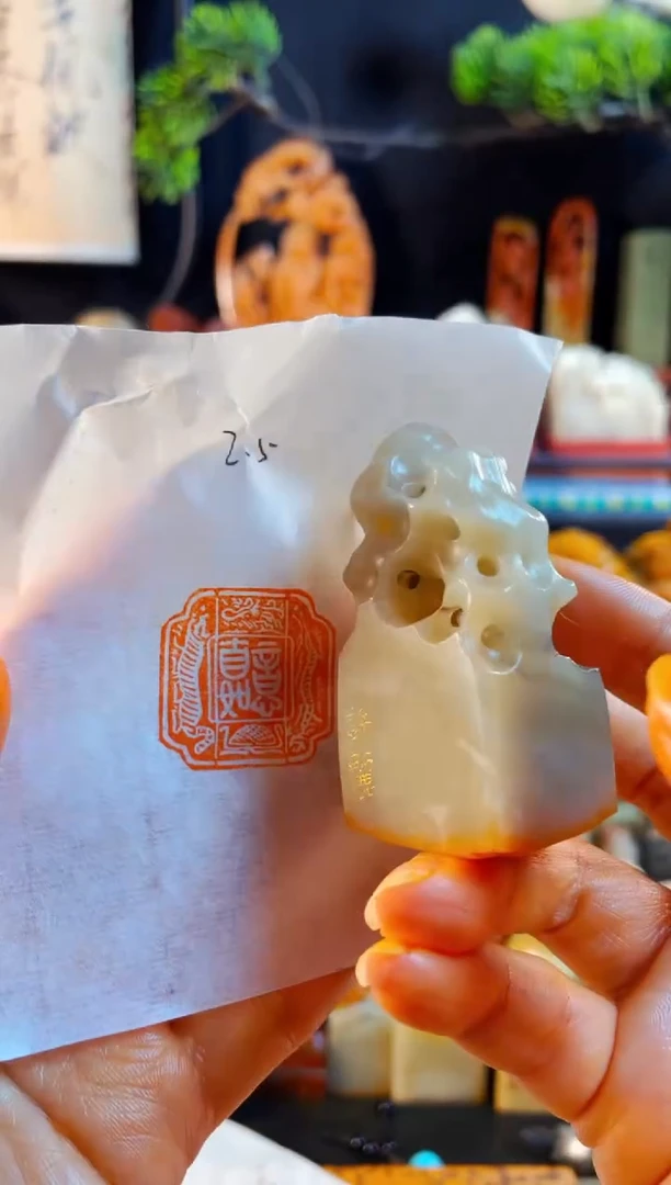 老挝石印石徐*土手工篆刻《意自如》