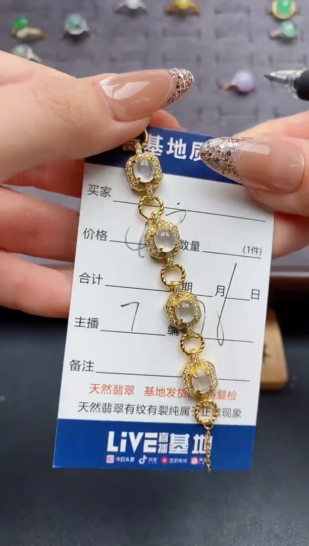 手链翡翠银S925镶嵌......