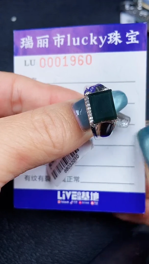 颈饰银S925镶嵌翡翠196