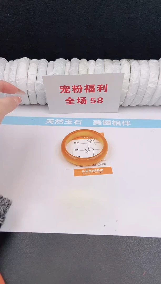 未镶嵌手镯石英质玉84