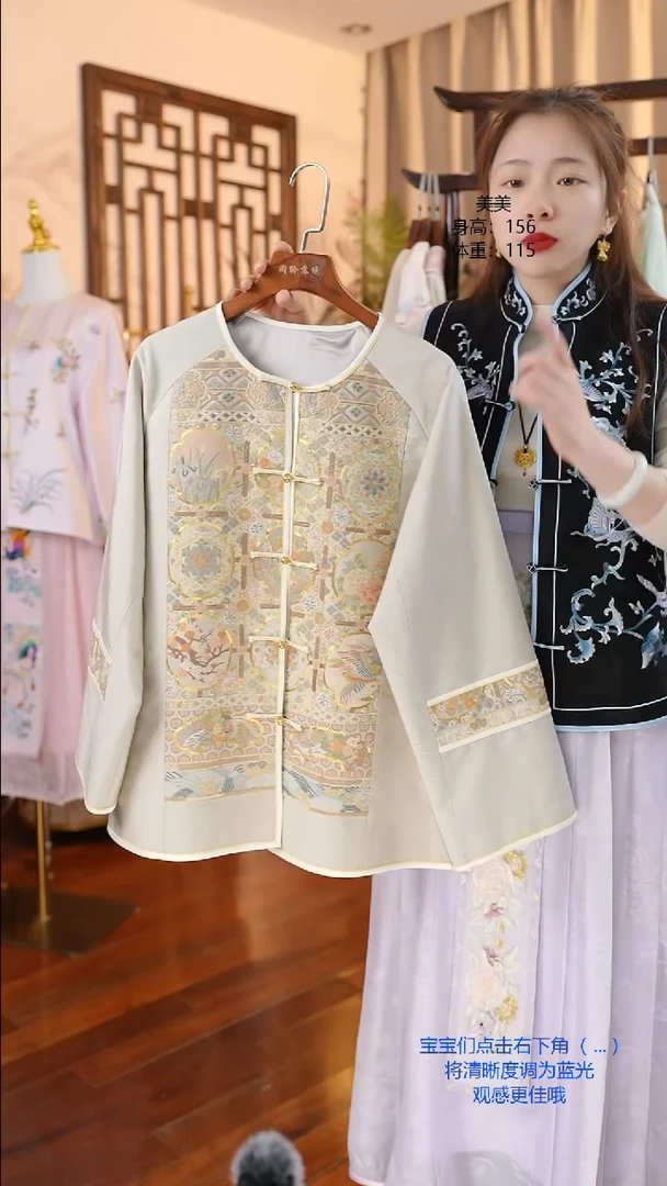 【闪购商品】织绣真丝手工苏绣缂丝上衣