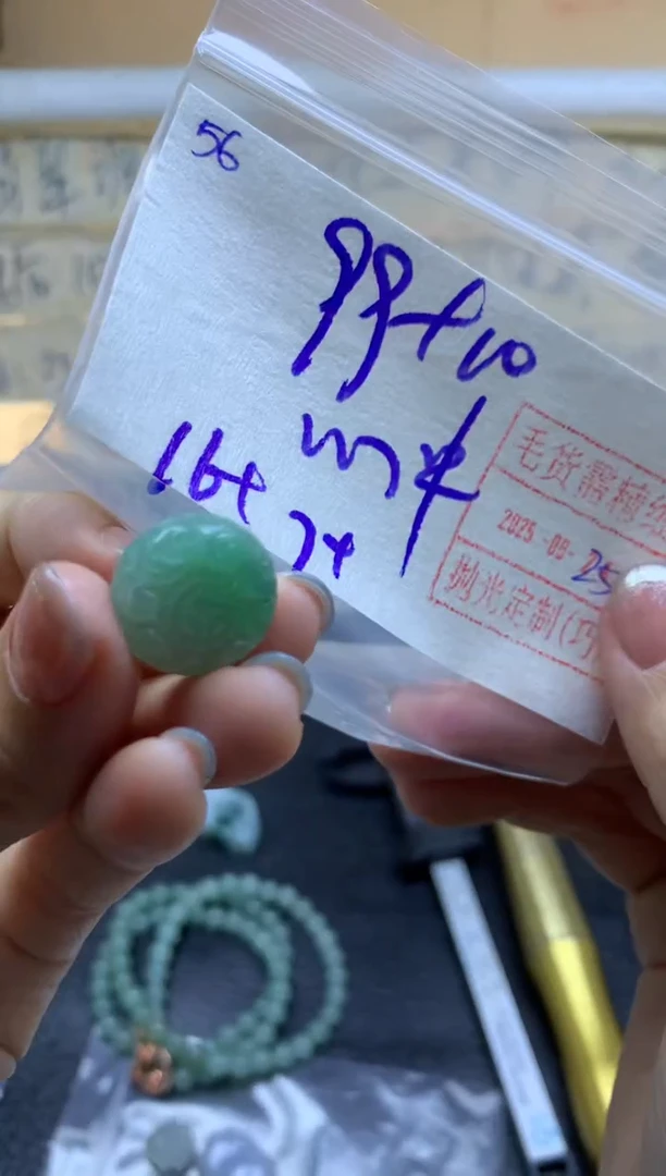 未镶嵌定制翡翠?****阳56小扣子*109元毛货需精抛光