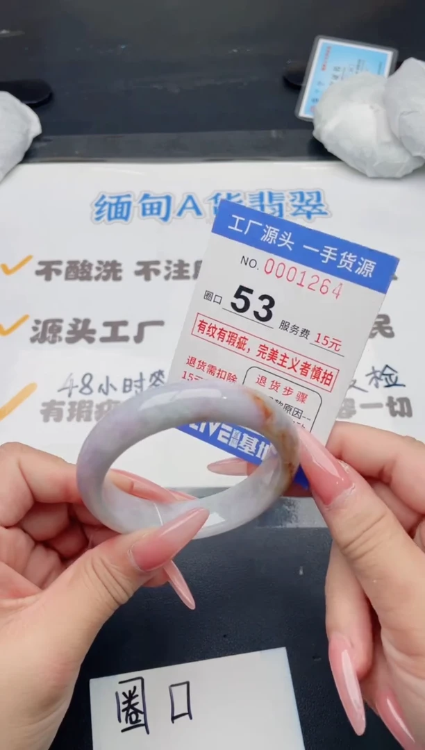 未镶嵌手镯翡翠翡翠手镯未镶嵌