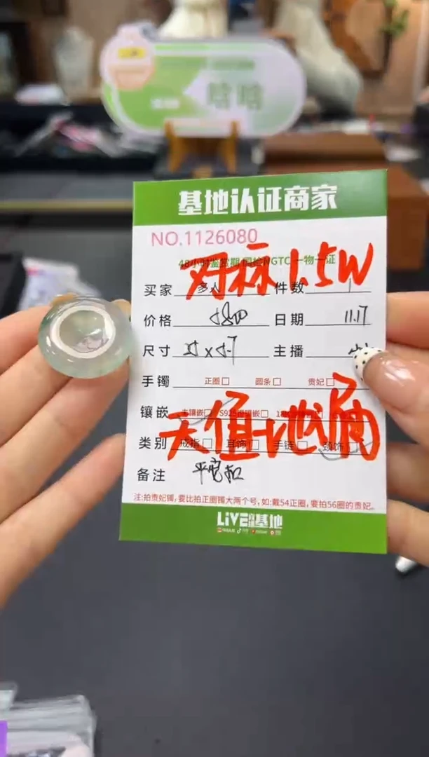 吊坠(不含链)未镶嵌翡翠多人