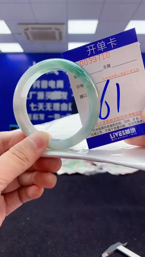 翡翠手镯未镶嵌4天然A货缅甸翡翠默认有瑕