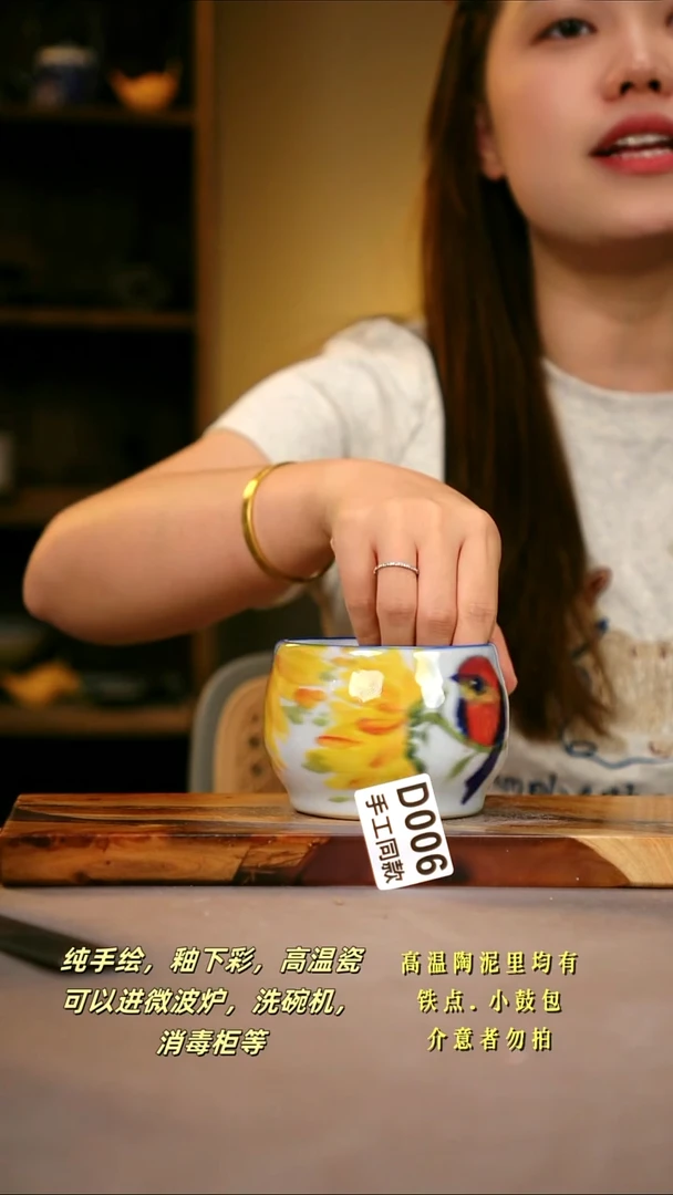 其他D006陶然集器瓷器