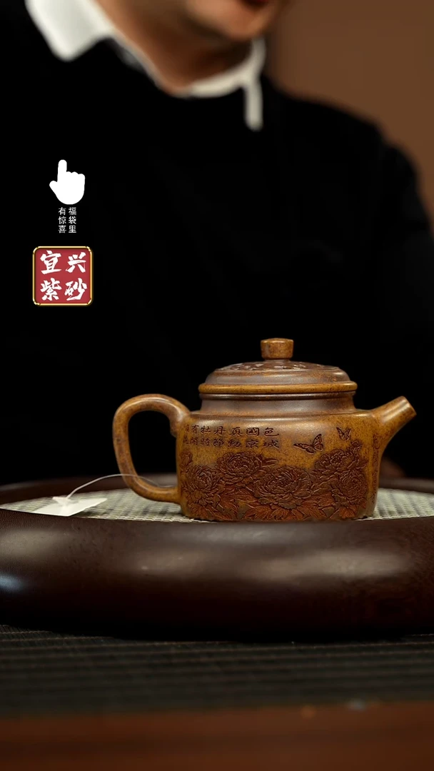 【闪购商品】紫砂壶h4445h4445h4445