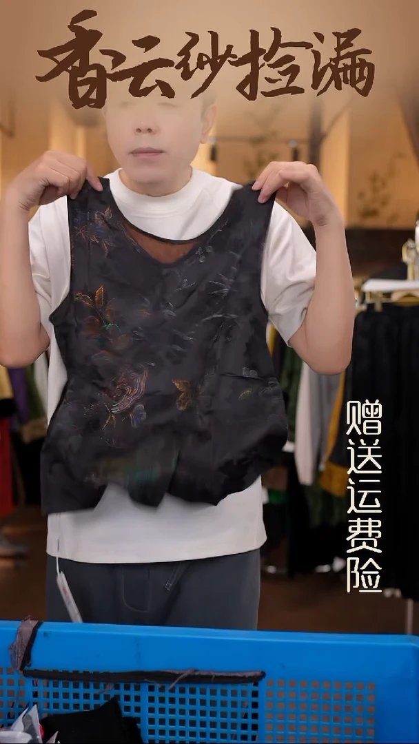挂脖款2XL香云纱专场