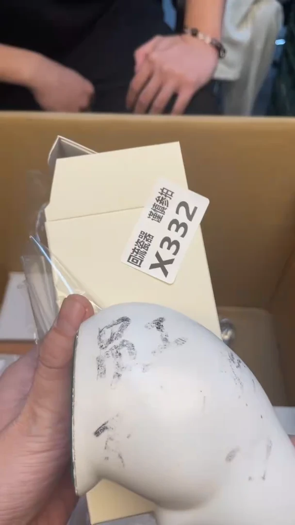 瓷片艺*小老崔杂货铺默认微瑕