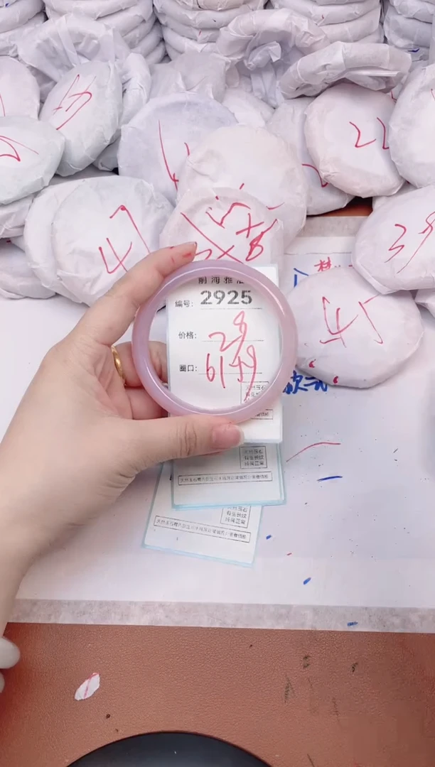 【闪购商品】玛瑙/玉髓手镯未镶嵌2925