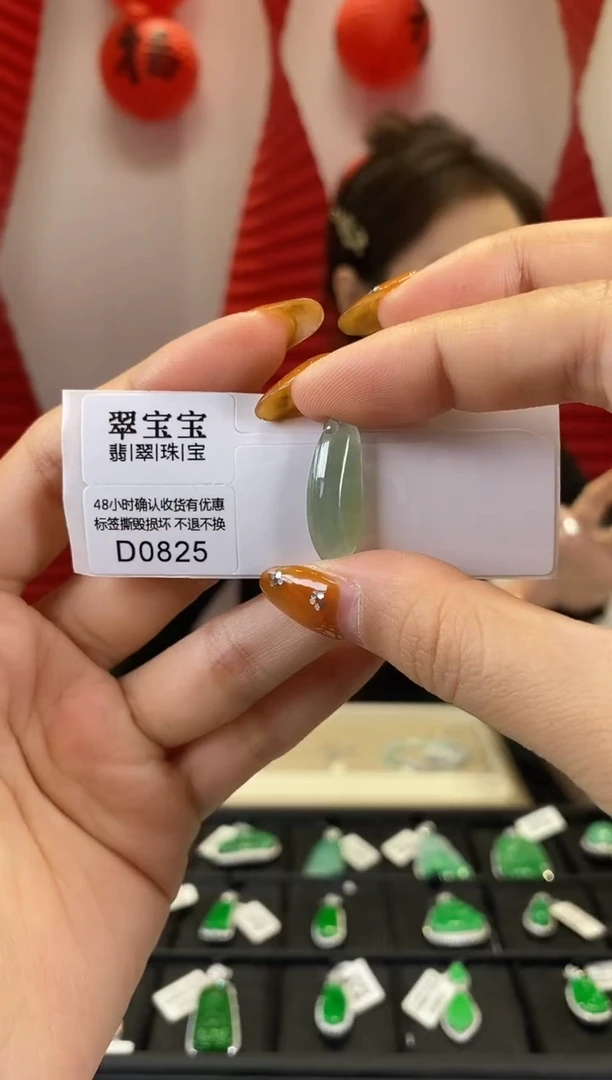 【闪购商品】翡翠颈饰未镶嵌D0825 福瓜 含运营费