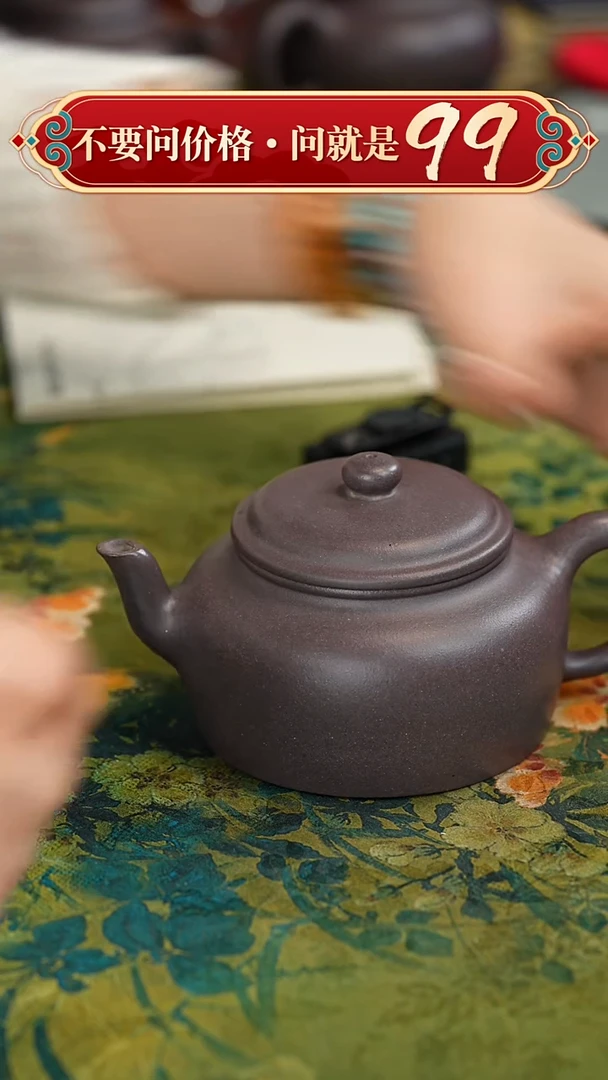 【闪购商品】紫砂茶壶宜兴紫砂