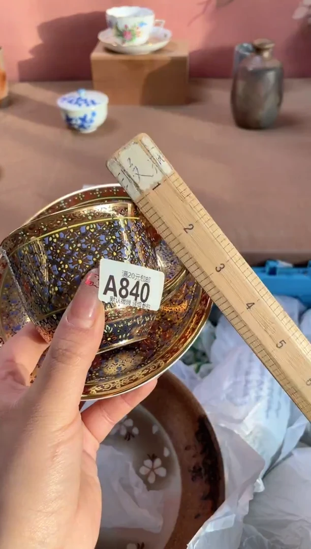 瓷片幺****好瓷器瓷器A840