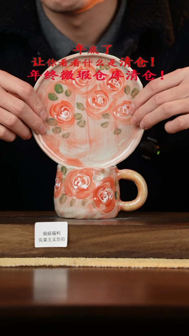 【闪购商品】杯手艺人手绘釉下彩陶瓷