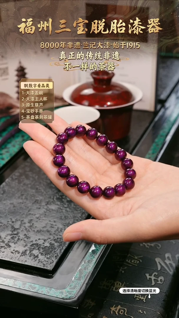 兰记手工漆器-一物一拍 以商品图片为主