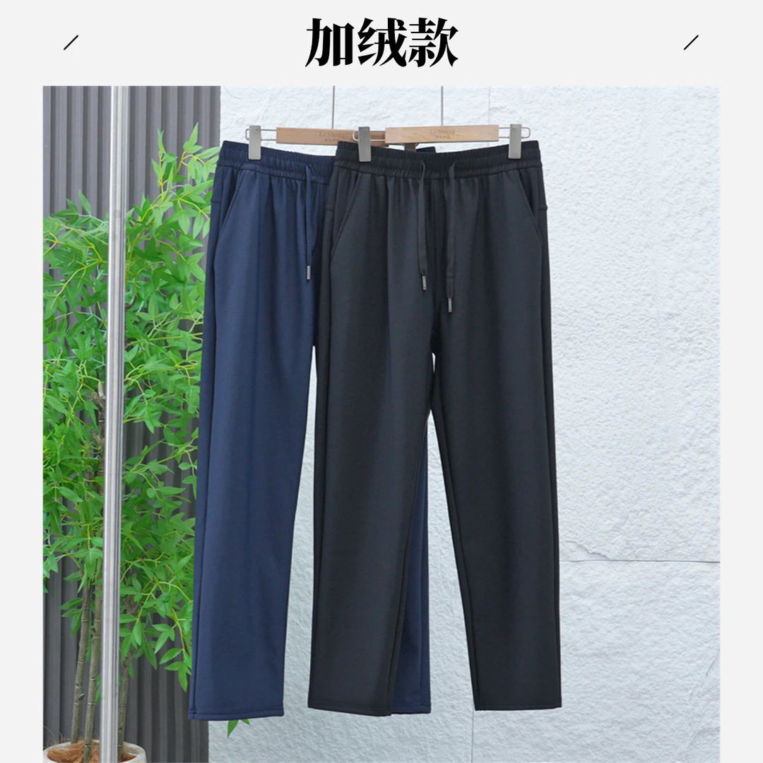 秋季男士加绒保暖纯色系带款休闲裤弹力百搭直筒长裤子XY2688