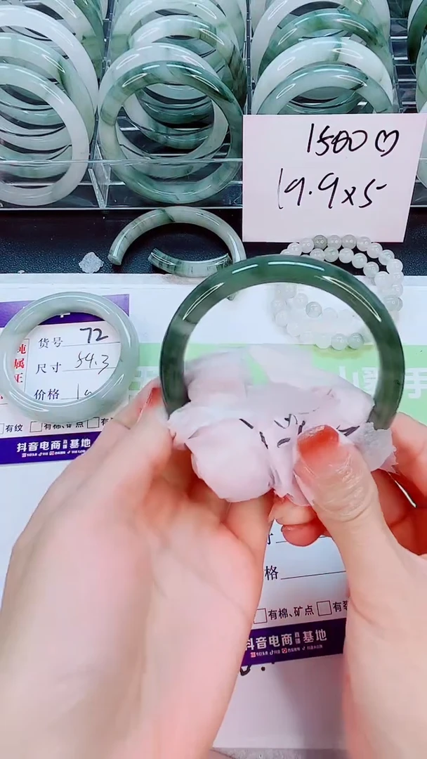 【闪购商品】石英质玉手镯未镶嵌73/61-62圈