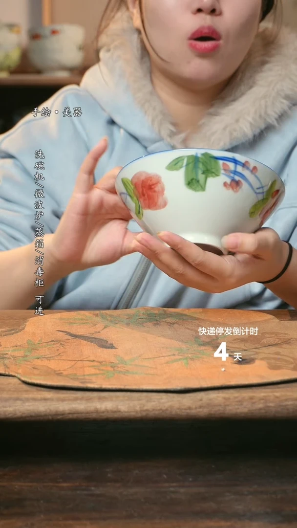 【闪购商品】碗1个景德镇高温瓷釉下瓷食品级